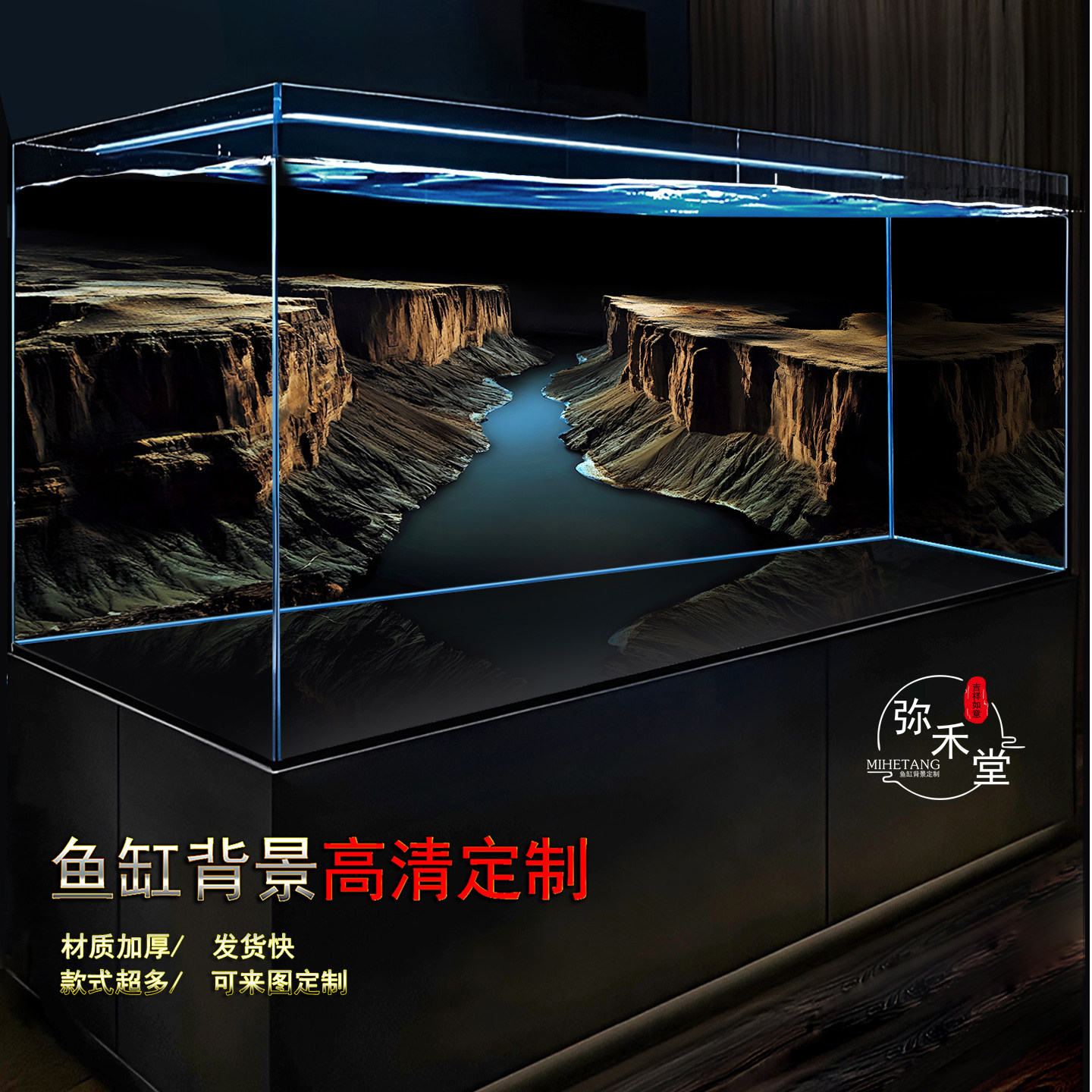 鱼缸背景画高清贴纸5D立体定制龙鱼缸超白缸溪流缸峡谷壁纸无痕