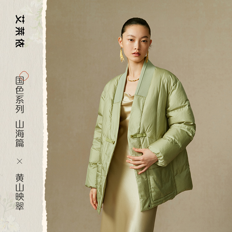 艾莱依国风羽绒服女修身新款新中式短款V领时尚保暖鹅绒冬季外套