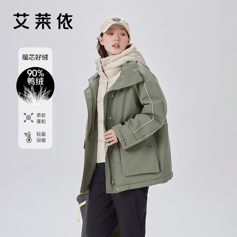 艾莱依工装风羽绒服女修身新款可脱卸帽鸭绒个性时尚短款冬季外套