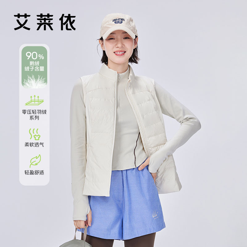 艾莱依鹅绒马甲女新款轻户外设计感拼接春季保暖内搭外穿羽绒服