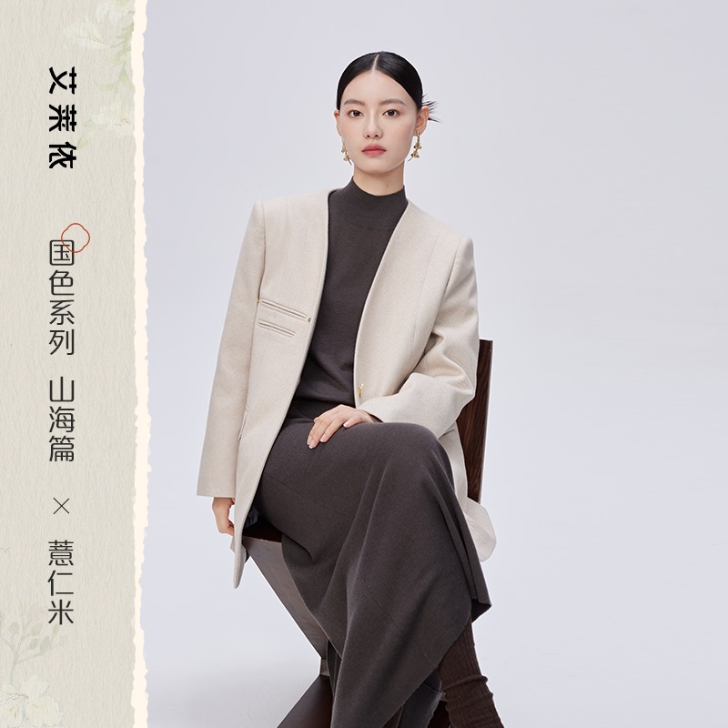 艾莱依西装式羽绒服女修身新款V领气质通勤国风鹅绒短款秋冬外套