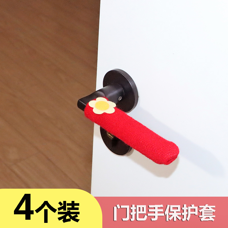 月子门把手套保暖不防静电防盗门室内门窗户拉手保护套卫生间把手