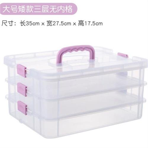 踩不坏塑料手提宝宝玩具积木分类叠加收纳盒多层磁力片透明整理箱