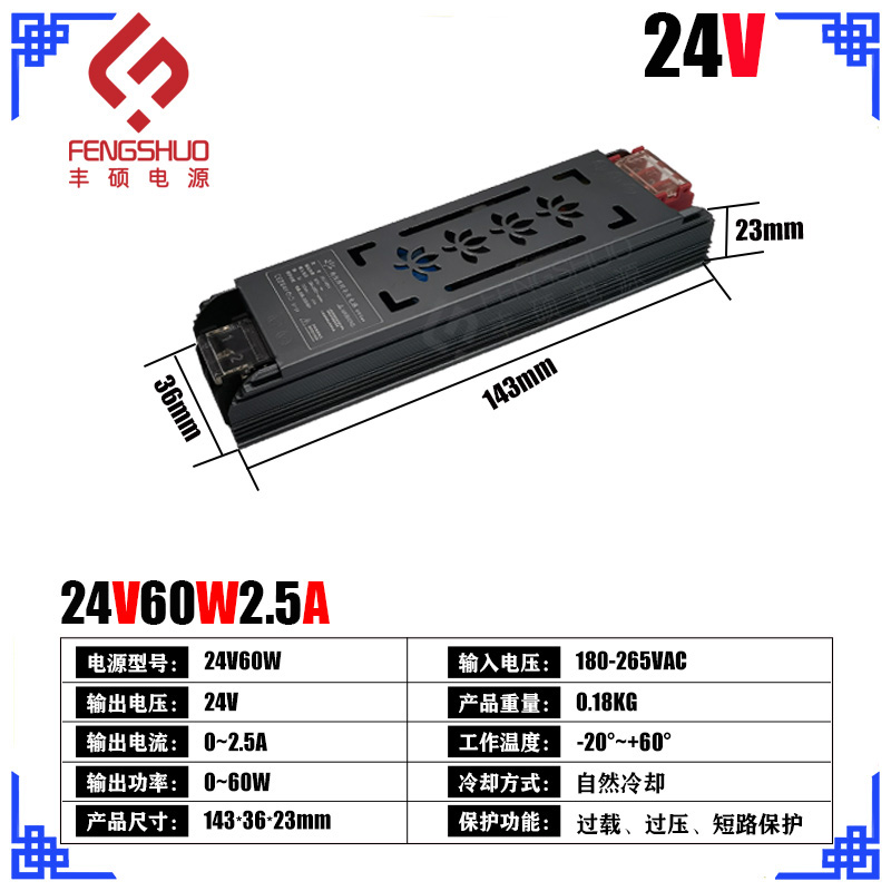 led线型灯变压器24v100sw300w220伏转12v长条超薄cob灯带开关电源