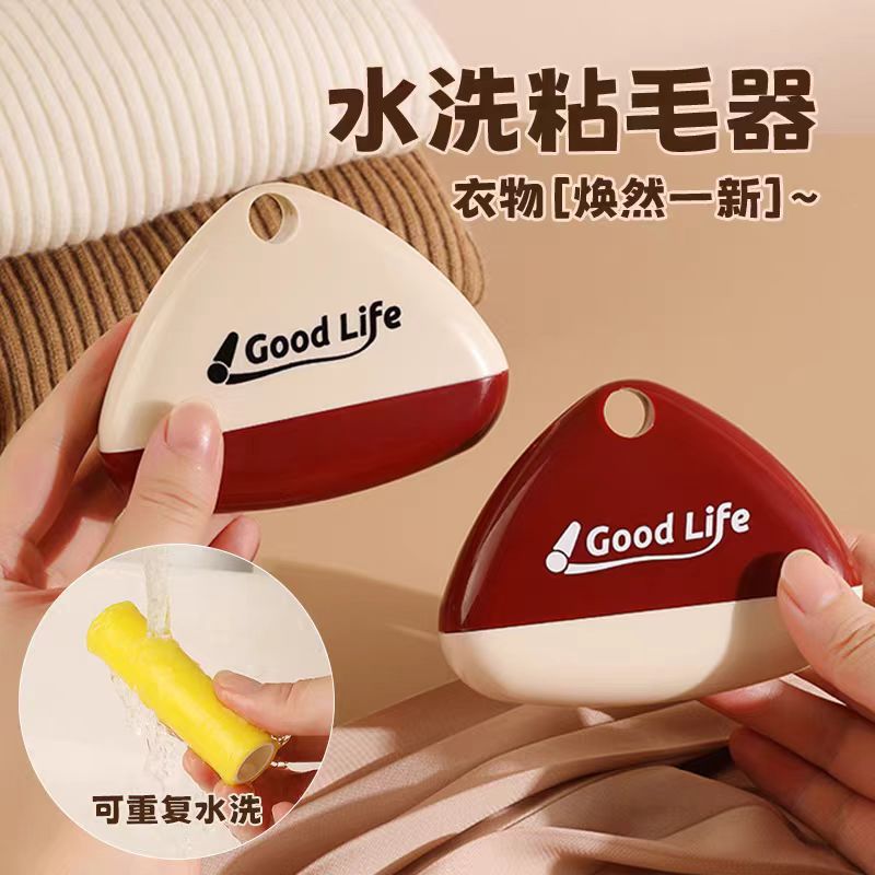 可水洗滚筒粘毛器衣服强力黏毛滚刷宠物粘毛迷你便携毛发清理神器