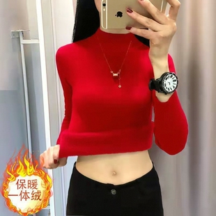 女士一体绒毛衣女保暖内搭2026年新款加绒加厚中长款打底衫女秋冬