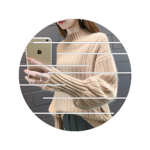 灯笼袖宽松打底衫半高领春秋不加绒毛衣加绒女针织冬季套头慵懒风