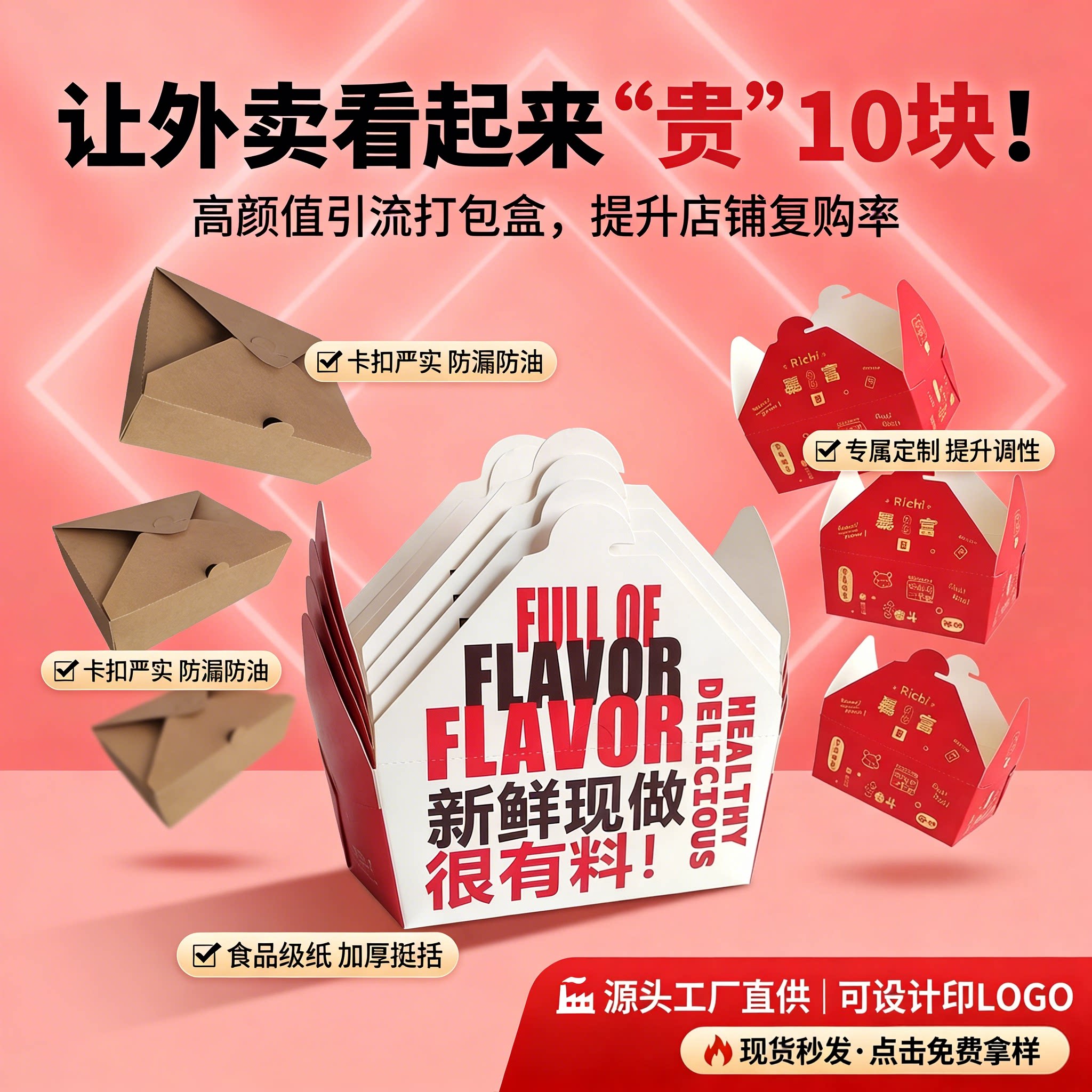炸鸡打包盒子商用专用盒定制免折淋膜加厚小吃包装盒韩式外卖批发