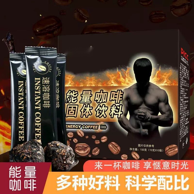 能量咖啡男专用速溶咖提啡神醒咖速溶咖啡