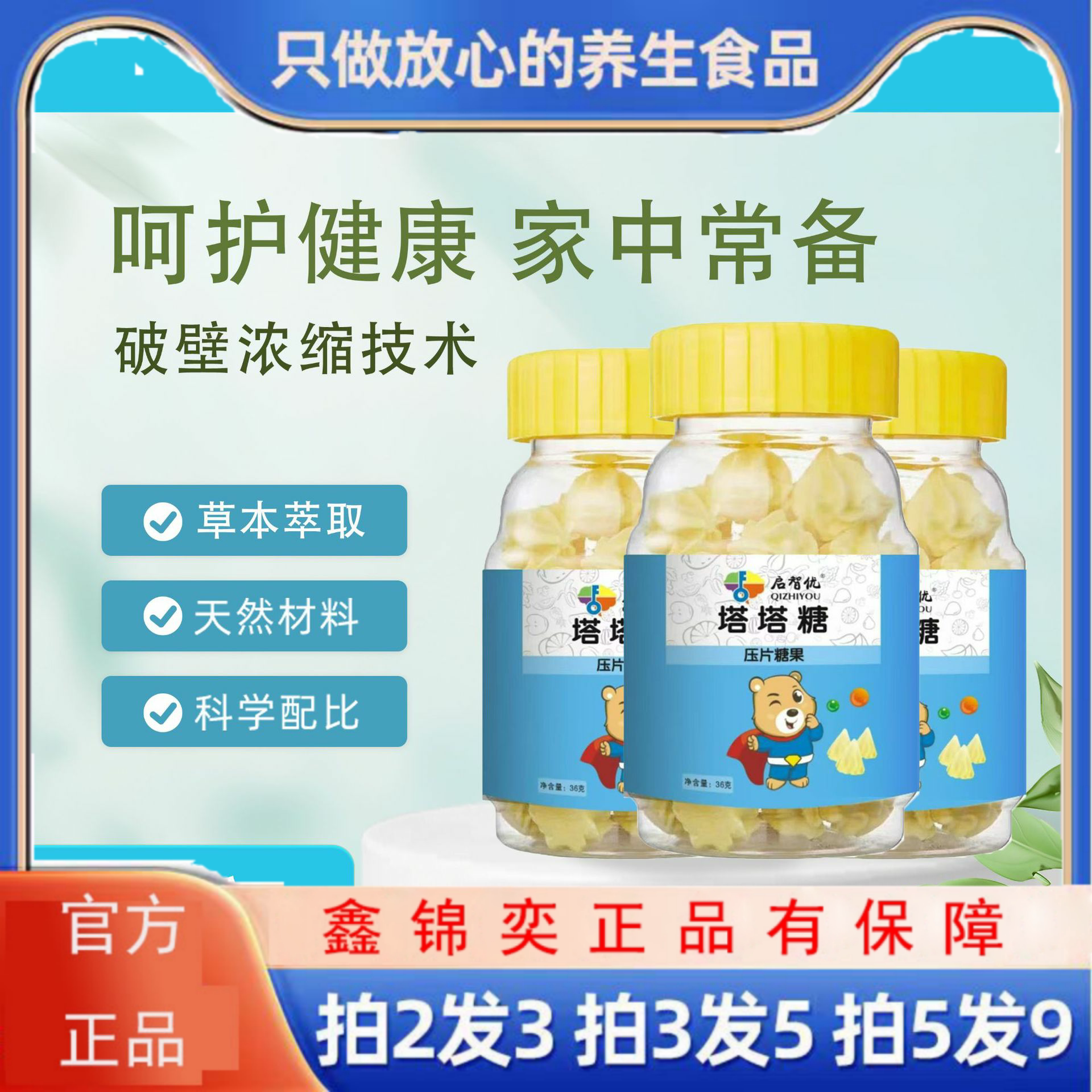 塔塔糖白砂糖食用葡萄糖食用玉米淀粉蛋清粉源头一件克