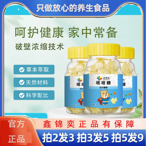 塔塔糖白砂糖食用葡萄糖食用玉米淀粉蛋清粉源头一件克