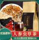 60包 29.9元 人参虫草枸杞桑葚山药红枣代用茶150g