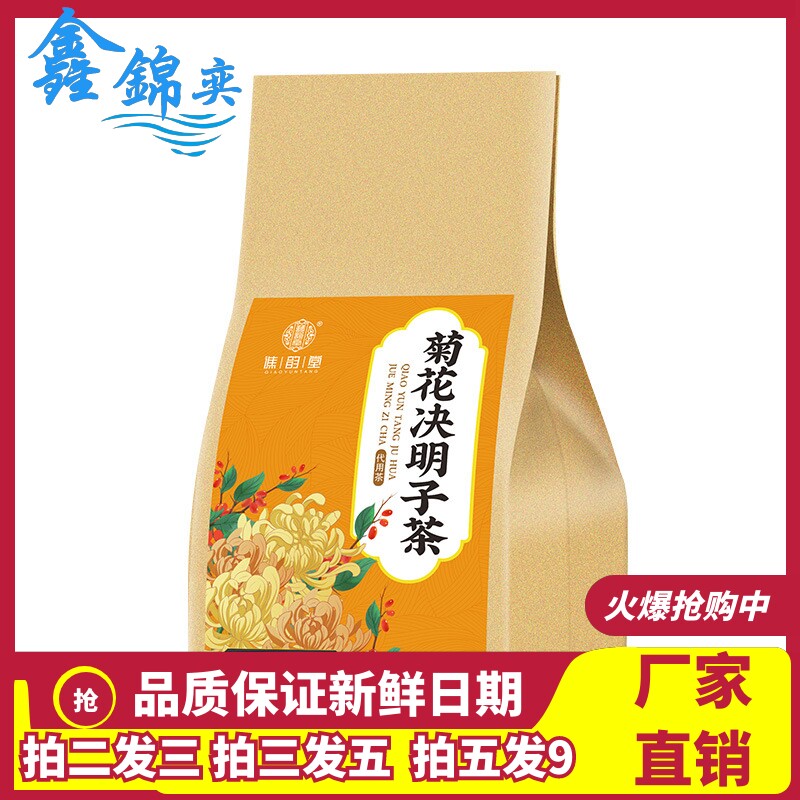 同一订单同款拍2送1拍3送2