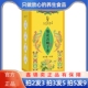 九州佰草集菊花决明子茶150g甘草金银花枸杞橘皮正品 养生茶30袋