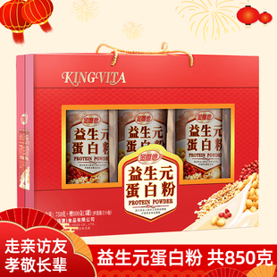 中秋节送礼走亲戚访友给送长辈礼盒装礼包佳品礼品礼物实用伴手礼