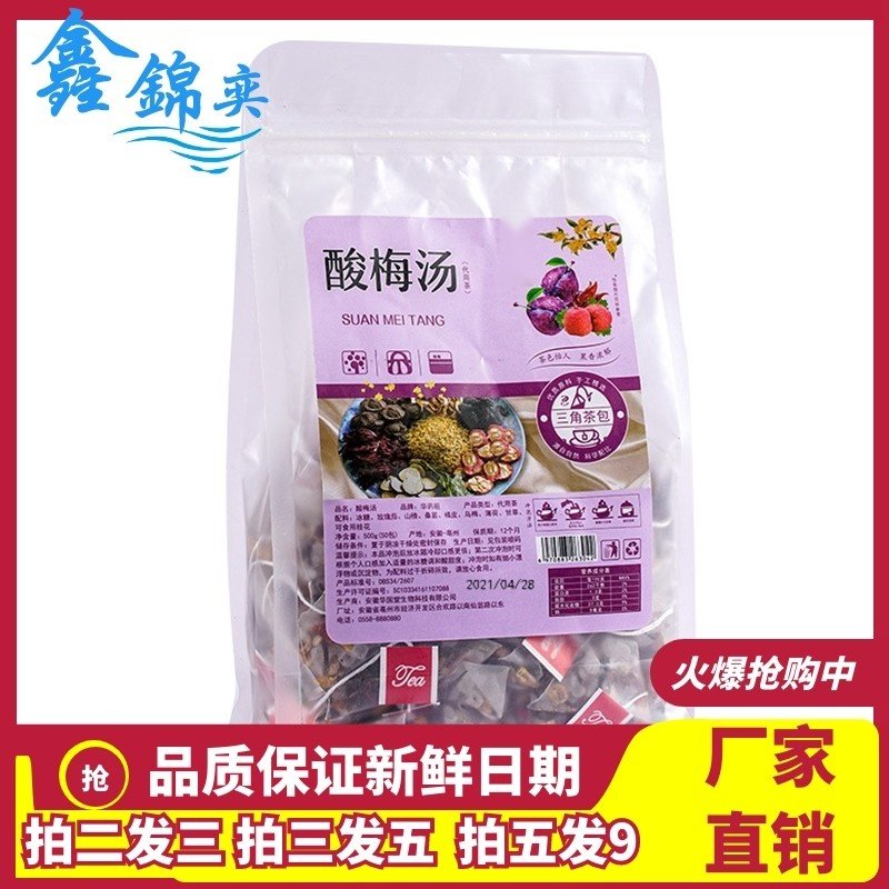 同一订单同款,拍2送1,拍3送2,