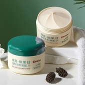熊果苷赋活焕亮睡眠面膜舒缓抗氧化提亮肤色熬夜面膜懒人免洗