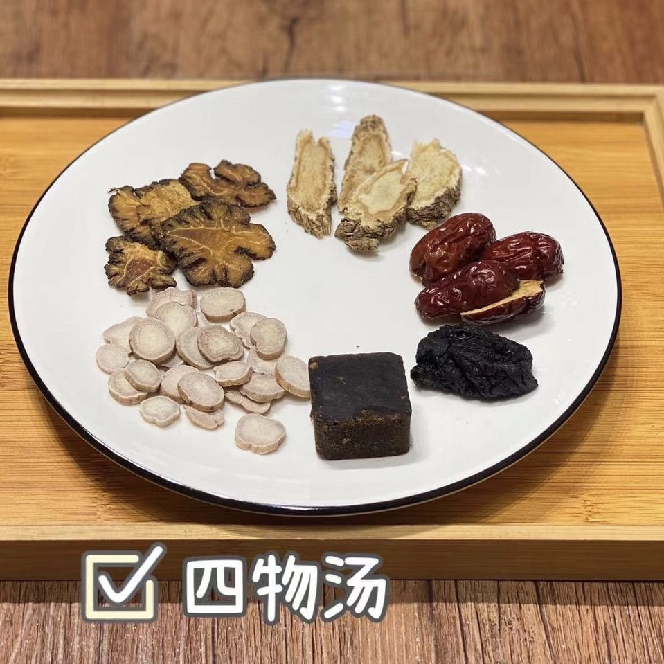 中药材次装调理bu广东靓汤全麦