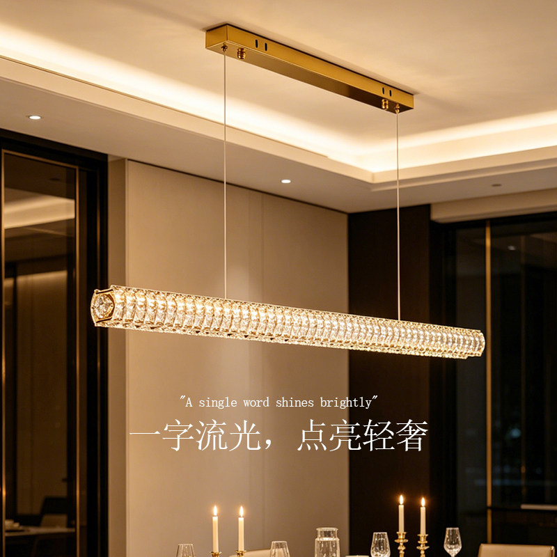 帕莎 餐厅吊灯 法式轻奢一字长条水晶灯具高级感餐桌岛台书桌吊灯图片