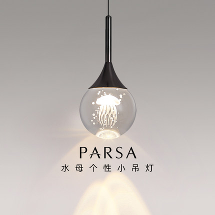 帕莎 床头吊灯 意式极简升降小吊灯2026新款LED卧室背景墙吊线灯