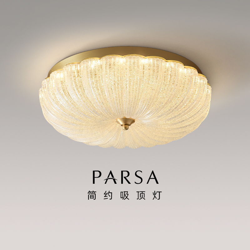 帕莎灯具温馨浪漫儿童房卧室灯简约奶油风广东中山主卧房间吸顶灯