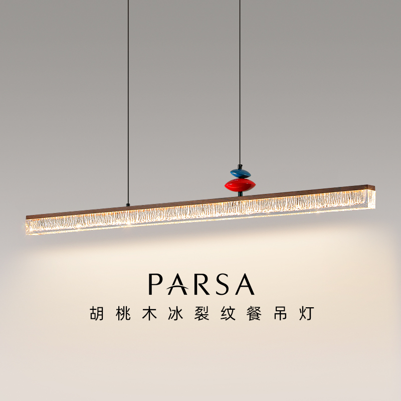 帕莎中古风胡桃木冰川餐厅吊灯