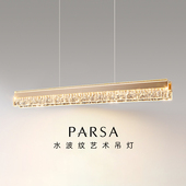 帕莎餐厅吊灯现代简约创意个性 北欧LED长条餐桌吧台饭厅轻奢灯