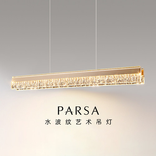 帕莎餐厅铝材轻奢吊灯