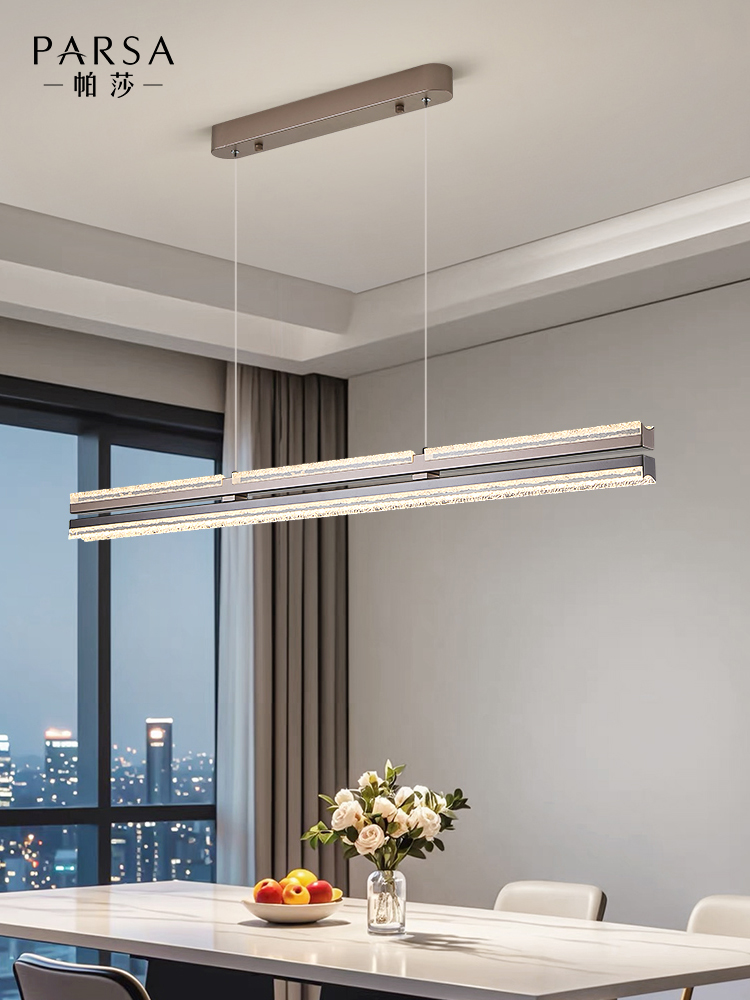 帕莎 餐厅吊灯 意式极简轻奢创意拼色饭厅灯现代简约一字岛台灯