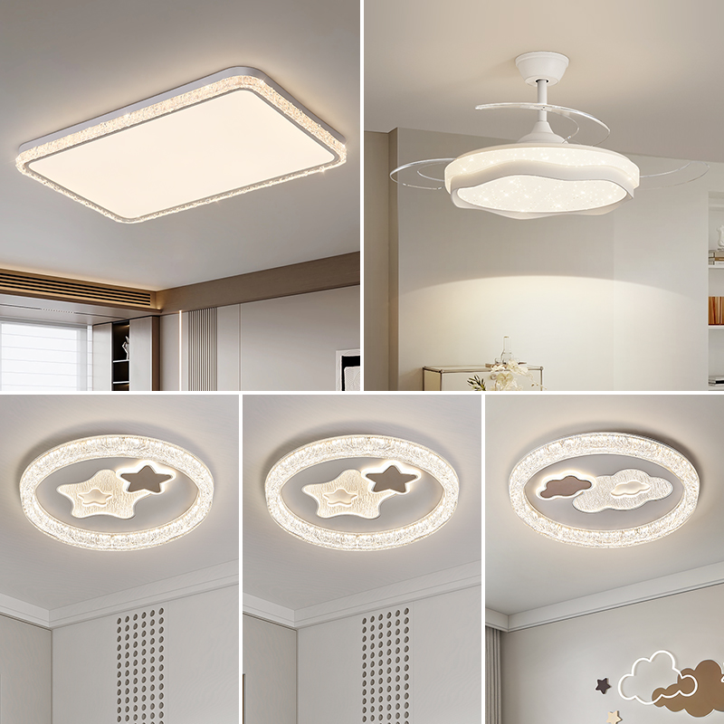 帕莎 全屋灯具 2025新款现代简约客厅主灯高级感全屋搭配套餐组合