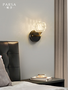 帕夏床头壁灯全铜后现代无障碍豪华玻璃壁灯客厅背景壁灯过道房间