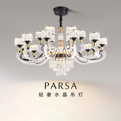 帕莎 客厅吊灯 现代轻奢水晶客厅吊灯现代简约铁艺别墅复式楼灯具