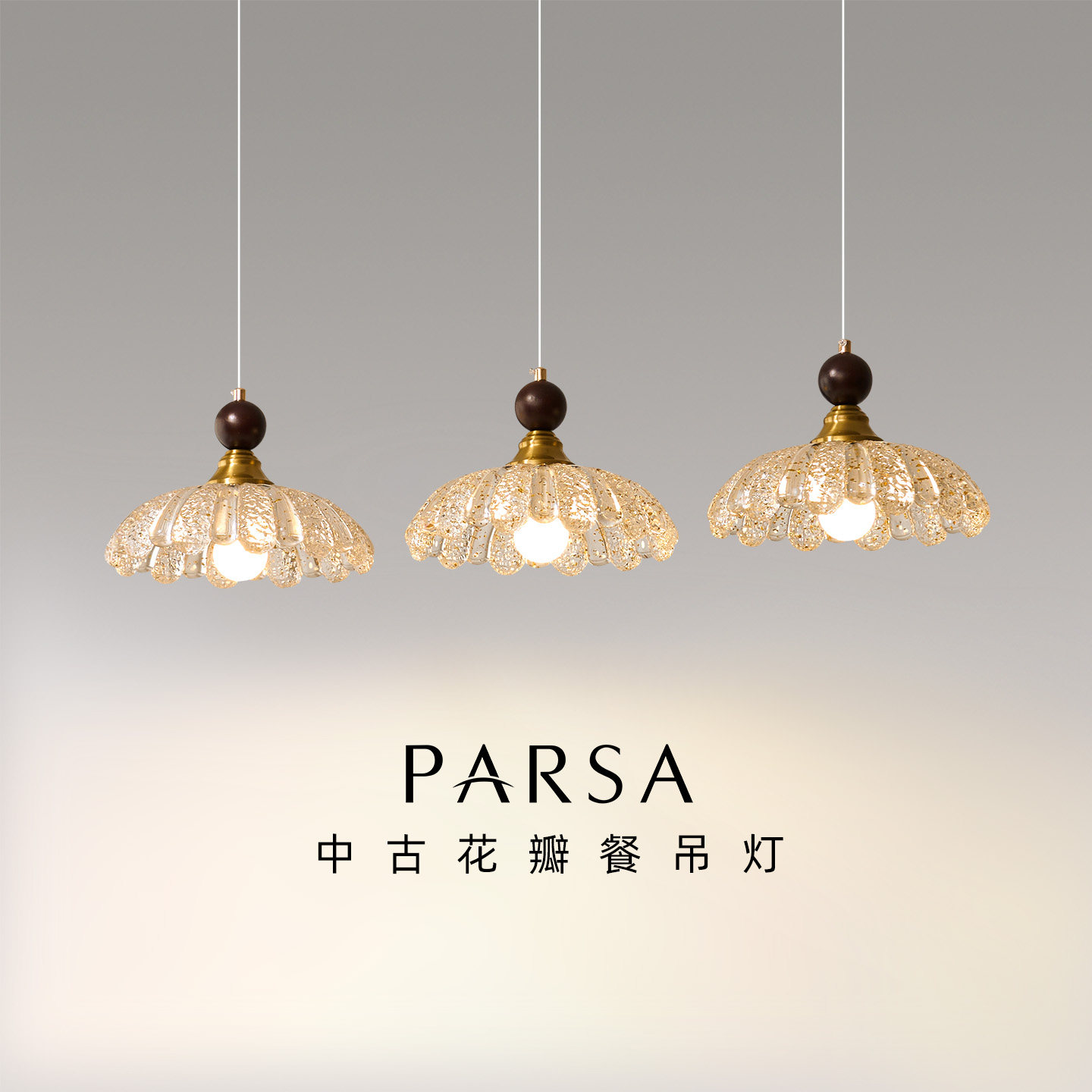 帕莎 餐厅吊灯 中古风树脂复古餐桌灯创意金箔花瓣2026新款灯具,家装灯饰光源,餐厅吊灯,淘宝优惠券,粉丝福利购,淘宝优惠卷