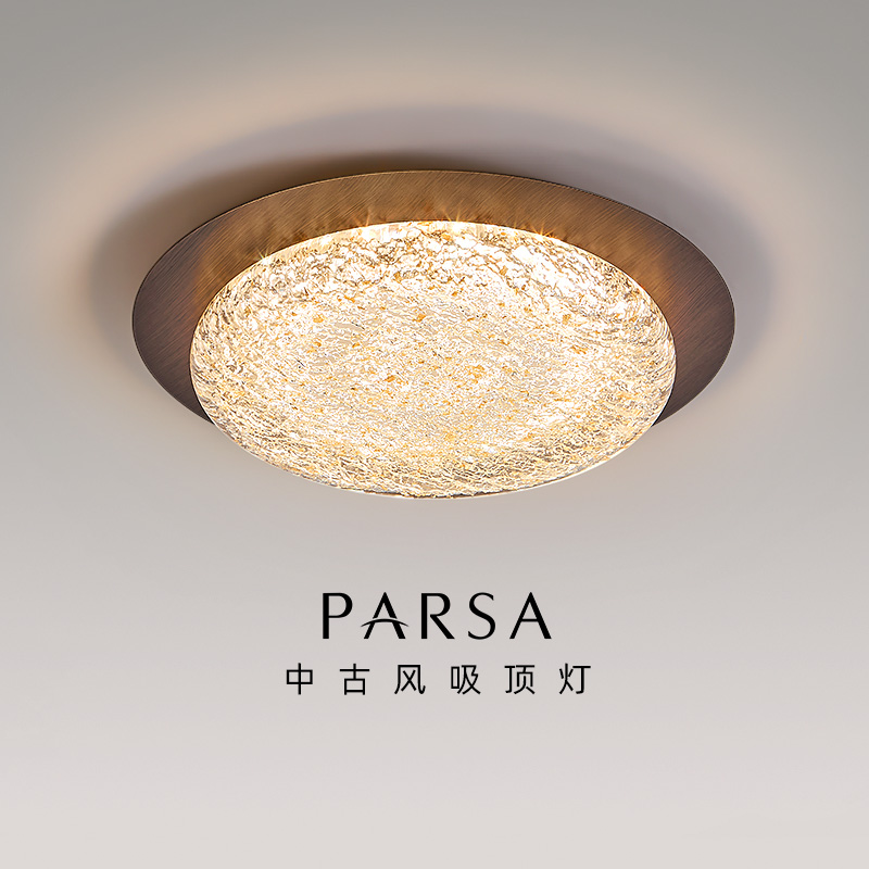 帕莎 卧室吸顶灯 中古风复古宋代美学胡桃木色圆形书房间客厅灯