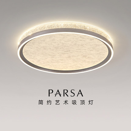 帕莎 卧室吸顶灯 意式极简圆形护眼现代简约led灯创意轻奢书房灯
