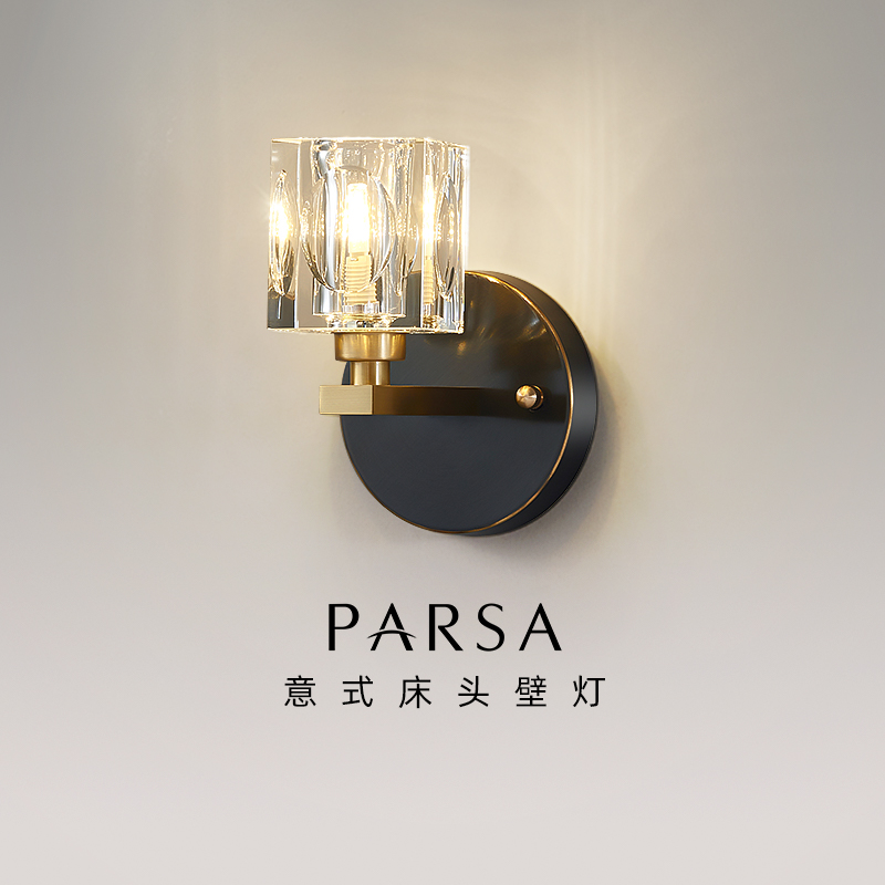 帕莎床头水晶轻奢壁灯