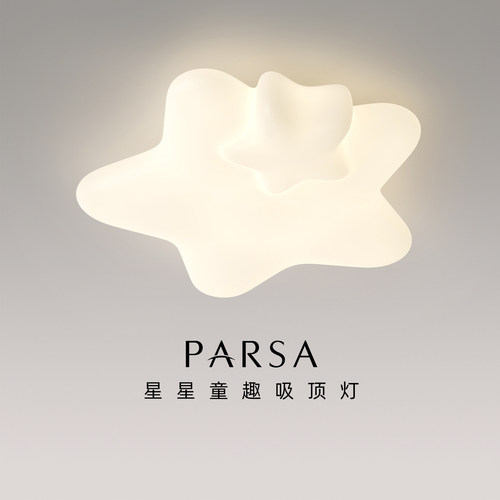 帕莎全光谱护眼吸顶灯