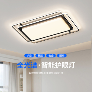 帕莎客厅吸顶灯现代简约LED超亮卧室主灯高级感奶油风房间吸顶灯