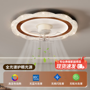 风扇灯 帕莎 胡桃木色中古风护眼吸顶灯360度摇头吊扇灯主卧灯具