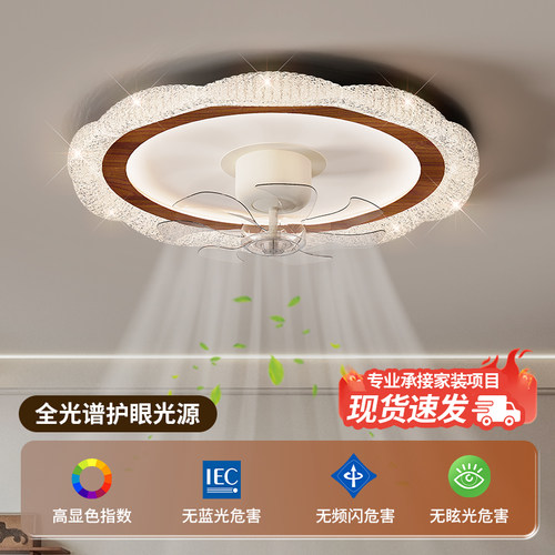 帕莎 吊扇灯 胡桃木色中古风护眼吸顶灯360度摇头吊扇灯主卧灯具