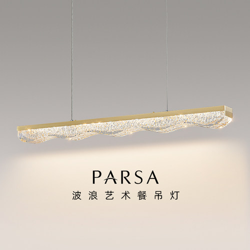 帕莎餐厅餐桌轻奢全铜吊灯