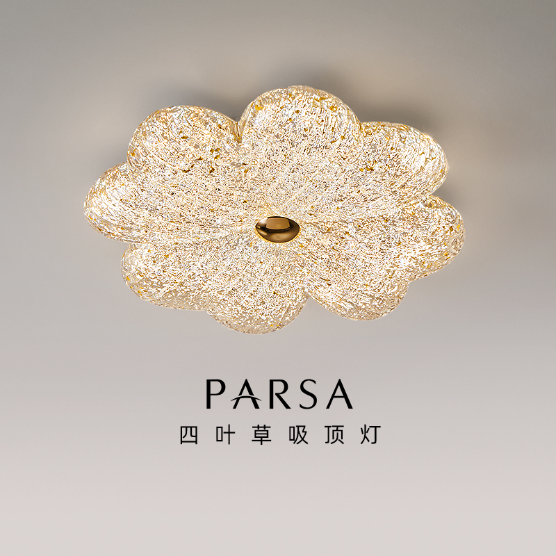 帕莎 卧室吸顶灯 2025新款轻奢高级感主卧房间灯全光谱护眼灯具