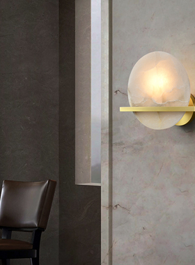 帕莎轻奢全铜云石壁灯客厅背景墙灯後现代大气楼梯过道卧室牀头灯