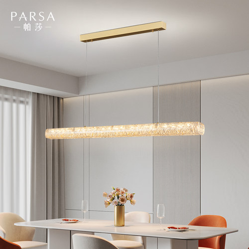 帕莎餐厅树脂轻奢吊灯