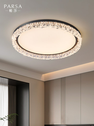 帕莎 卧室吸顶灯 2025新款意式轻奢大气高级感护眼房间书房主卧灯