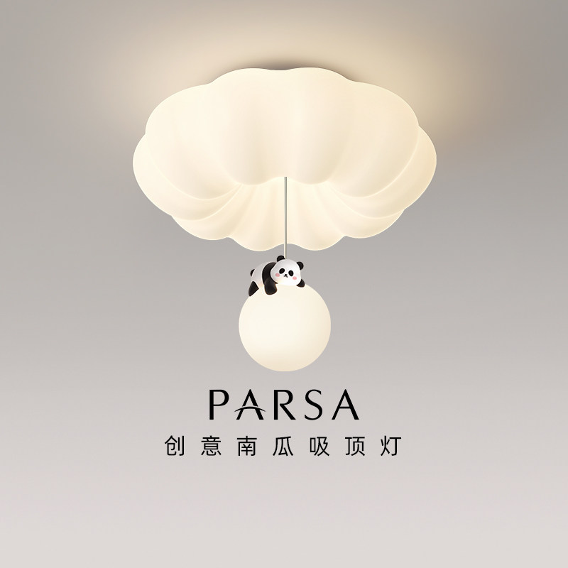 帕莎 儿童吸顶灯 现代简约奶油风卧室灯2026新款温馨护眼南瓜灯具图片