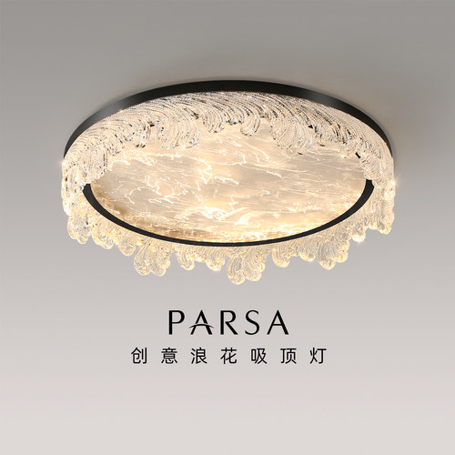 帕莎 卧室吸顶灯 意式极简2025新款轻奢创意高级感圆形房间书房灯