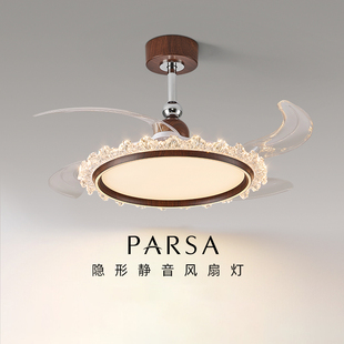 帕莎 隐形风扇灯 中古风2026新款法式复古美式高级感餐厅主卧室灯
