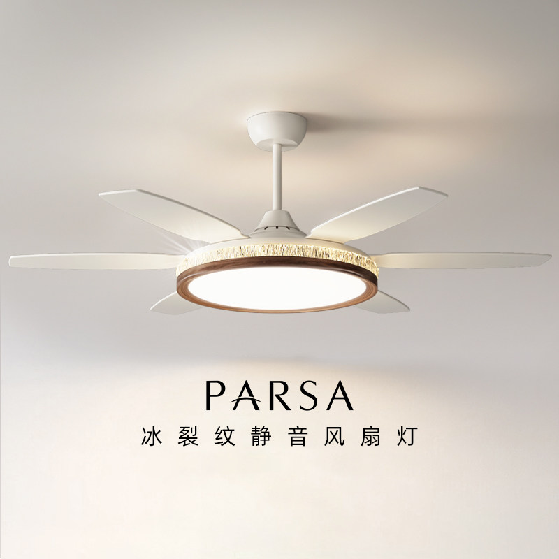 帕莎 直叶风扇灯 中古风胡桃木色吊扇灯客厅静音变频护眼风扇灯,家装灯饰光源,风扇灯,淘宝优惠券,粉丝福利购,淘宝优惠卷