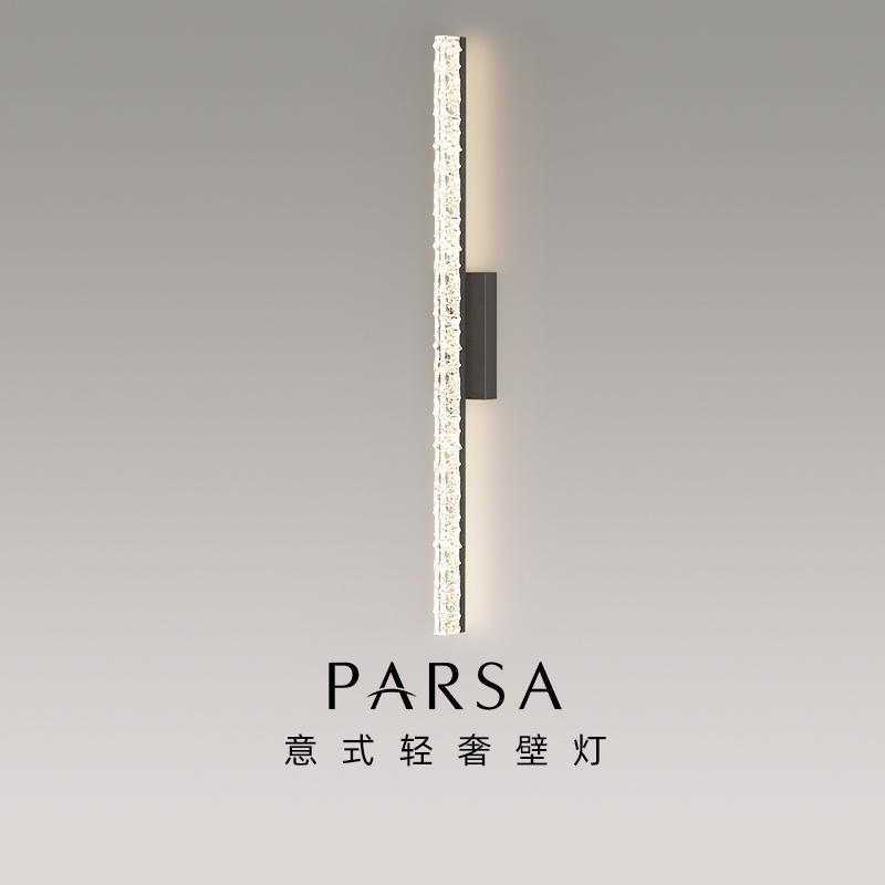 帕莎 床头壁灯 现代简约客厅背景墙智能护眼创意卧室壁灯2025新款